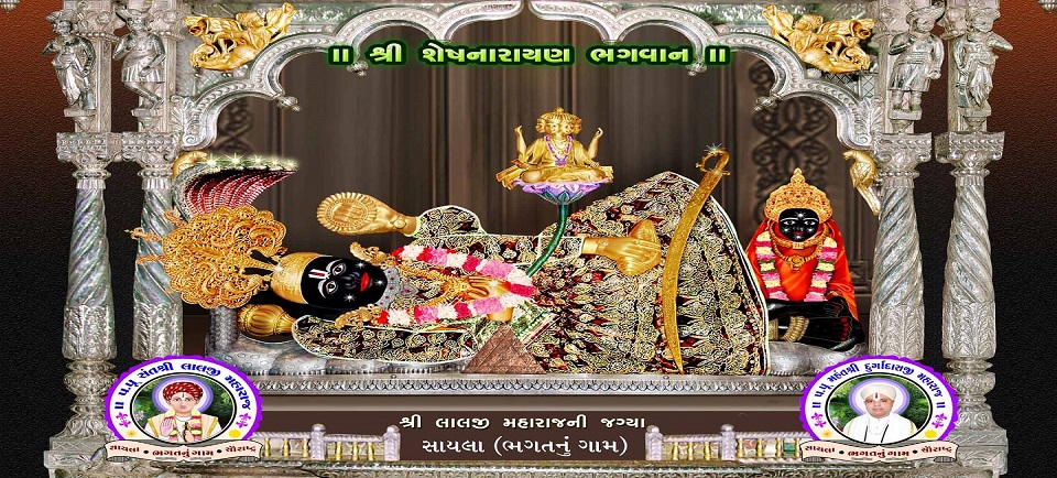 Lalji Maharaj Ni Jagya, Sayla
