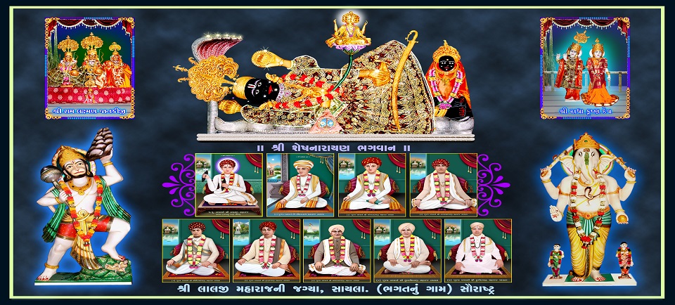 Lalji Maharaj Ni Jagya, Sayla